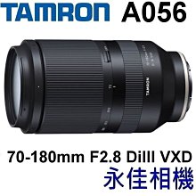 永佳相機_Tamron 70-180mm F2.8 DiIII  A056 for Sony E【公司貨】2 現貨