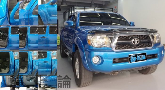 Toyota Tacoma 系列 可適用 (風切套組) 隔音條 全車隔音套組 汽車隔音條 靜化論 公司貨