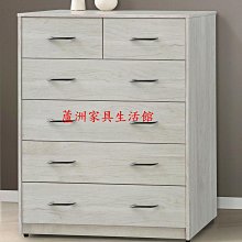 309-176532  白梧桐3.2尺五斗櫃(台北縣市免運費)【蘆洲家具生活館-5】