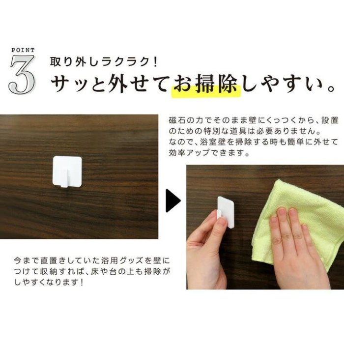 【信義安和店】附發票含運、日本東和TOWA磁吸SQ 磁鐵浴室肥皂架、用於鐵製物品上、TAKARA琺瑯浴櫃或廚具適用、現貨