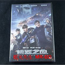 [DVD] - 機器之血 Bleeding Steel ( 台灣正版 )