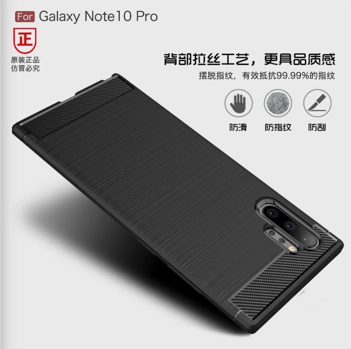 *蝶飛* 三星 Note10+  Note10 plus 手機殼 保護殼 Note10Plus Note 10 Pro