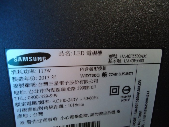 Samsung 三星40吋LED液晶電視UA40F5500AM~支援手機WIFI 鏡射~支援HD數位電視~支援HDMI~