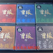 [藍光BD] - 曹操 : 全系列 Cao Cao 第一部 - 第六部 ( 1 - 41 話 ) 十四碟珍藏版