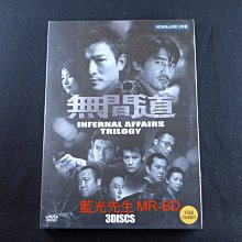 [藍光先生DVD] 無間道 1 - 3 三碟終極全集 HD高清重製版 Infernal Affairs Trilog