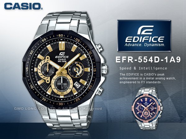 CASIO 卡西歐 手錶專賣店 國隆 EDIFICE EFR-554D-1A9 三眼賽車計時男錶 不鏽鋼錶帶 防水100米 EFR-554D