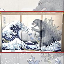 怪獸哥吉拉 Godzilla 浮世繪 和風門簾 100%綿質 日本製