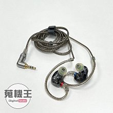 【蒐機王】Fiio FA7 4動鐵 四單體 有線耳道式 耳機【歡迎舊3C折抵】C7847-2