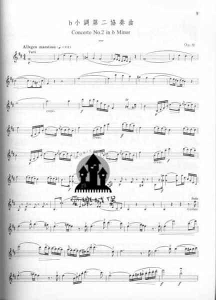 【愛樂城堡】小提琴譜=小提琴大師筆下的輝煌旋律(3) 琴壇名教 白里奧~附鋼琴伴奏譜
