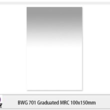 ☆閃新☆B+W Graduated MRC 701 方型漸層鏡 減光鏡 ND 3 光學玻璃 100x150mm