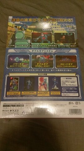 E-CAPCOM NINTENDO SWITCH 洛克人11 命運的齒輪 COMPLETE EDITION 日版