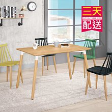 【設計私生活】麗蓮4尺休閒桌、餐桌(部份地區免運費)200W