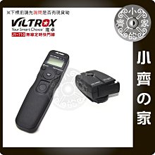 唯卓JY-710 無線 定時 縮時攝影 快門線 遙控器MC-E2/RM-UC1 E30 E400 E410-小齊的家