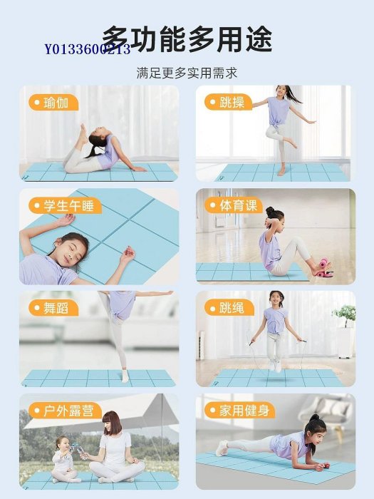 李寧瑜伽墊健身墊可折疊防滑減震靜音兒童專用便攜式午休午睡地墊