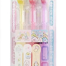 【JPGO】日本製 BANDAI 3入牙刷 6~12歲以上適用 附刷柄+名字保護貼紙~角落生物#444