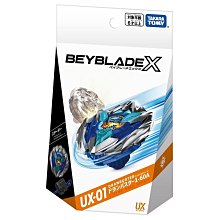 =海神坊=TAKARA TOMY 戰鬥陀螺 UX-01 蒼龍爆刃 附簡易發射器 生日禮物益智對戰多人聚會競賽桌遊玩具