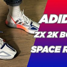 限時特價 南◇2021 4月 ADIDAS SPACE RACE ZX 2K BOOST 太空 Fy5725 白橘紅色