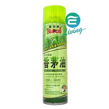 【易油網】黑珍珠 香茅油 (防蚊蟲/驅蚊蟲/寵物用品/安全無毒/MIT台灣製造) #10115