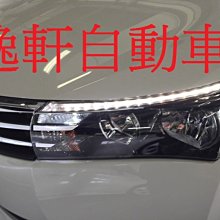 (逸軒自動車)2015 ALTIS 11代  X版和一般版燈眉型日行燈 完整度高一體成形 安裝快速 兩段式亮法