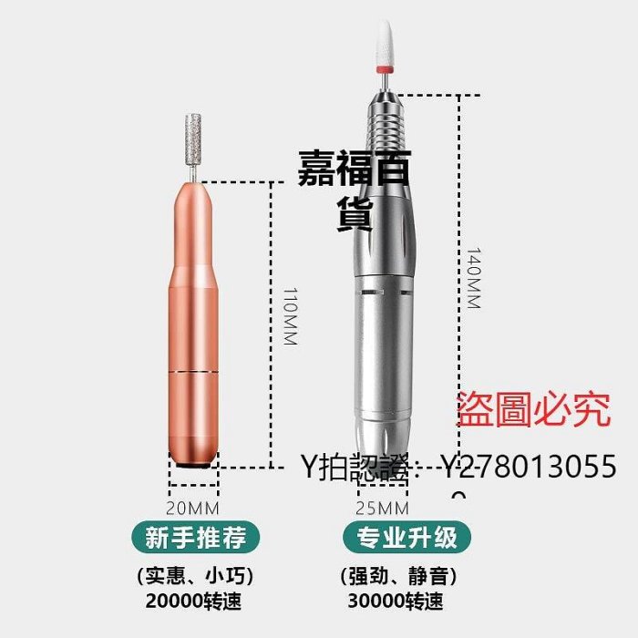 新款推薦 磨甲器美甲打磨機電動磨甲器小型卸甲機拋光修甲去死皮灰厚甲磨指甲SN06可開發票