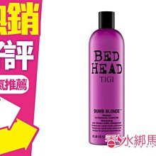 ◐香水綁馬尾◐TIGI BED HEAD 金髮尤物洗髮精 750ml