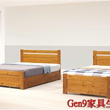 Gen9 家具生活館..5尺柚木色雙人床(不含抽屜櫃)(單只)(實木床板)-HT*584-3(2)..台北地區免運費!!