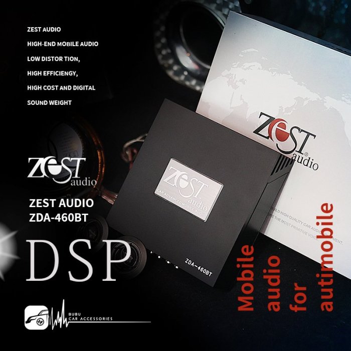 M4d ZEST AUDIO【ZDA-460BT】四聲道 DSP音效處理器 擴大機 音響改裝 實體店面 汽車影音設備