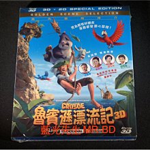 [3D藍光BD] - 魯濱遜漂流記 Robinson Crusoe 3D + 2D - 魯賓遜漂流記