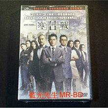 [DVD] - 寒戰2 Cold War 2