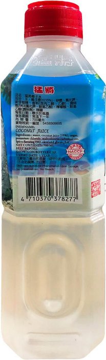 猛將 椰子水 700ml｜椰子汁 coconut juice 超取最多５瓶