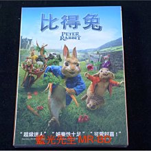 [DVD] - 比得兔 Peter Rabbit ( 得利公司貨 )