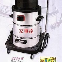 家事達 ] 台灣SANCOS 白鐵桶吸塵器 220V / 2200W / 55L 特價+免運費