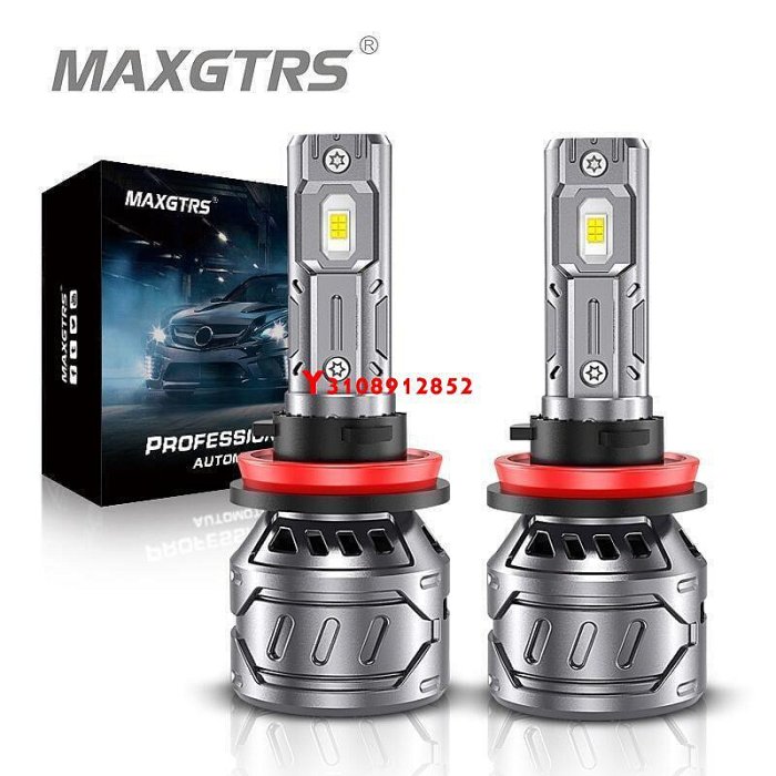 Maxgtrs 最新 P1 H4 Hilo H7 H8 H11 9006 汽車 LED 大燈 9005 HB3