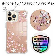 免運【apbs】軍規防摔鏡面水晶彩鑽手機殼 [浪漫櫻] iPhone 13 / 13 Pro / 13 Pro Max