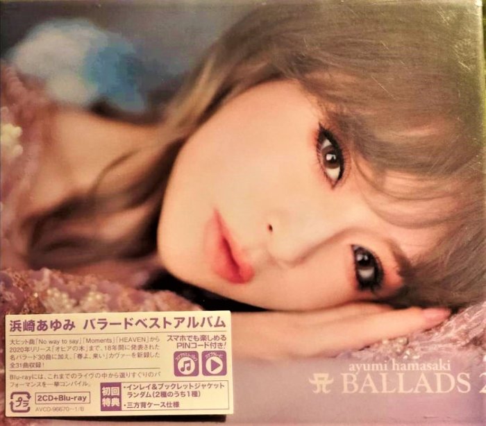 浜崎あゆみ【初回生産限定盤】A BALLADS 2（CD2枚組＋DVD2枚組） - 邦楽