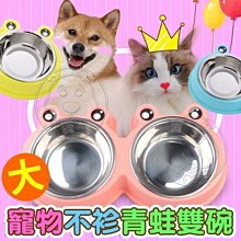 【🐱🐶培菓寵物48H出貨🐰🐹】dyy》寵物不袗雙碗青蛙造型-大 特價199元