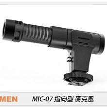 MAMEN 慢門 MIC-07 (相機.手機)超心形 指向 麥克風 USB充電 可監聽(MIC07,公司貨)收音 直播