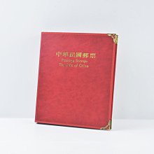 《玖隆蕭松和 挖寶網E》A倉 收藏 八十四年 中華民國郵票冊(12169)