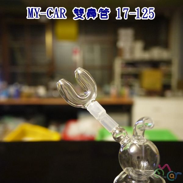 【熱銷原創】mini 評價頗高好用的雙鼻管  17-125  MY-CAR  鼻管  鼻吸