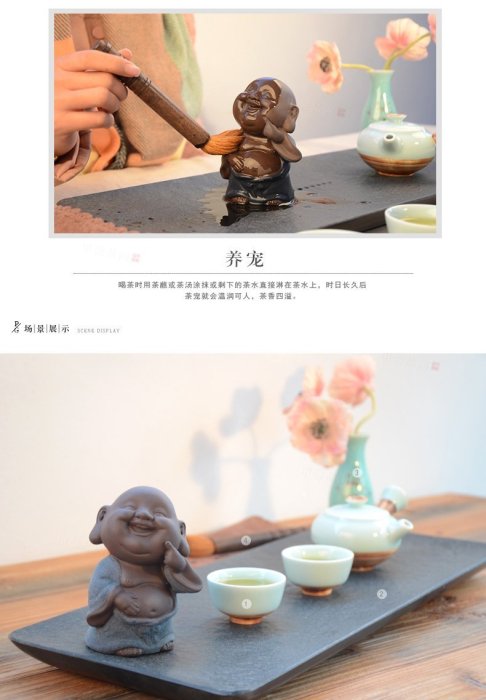 【茶香藝品小舖】精品宜興紫砂彩陶嘻嘻佛哈哈佛 陶藝品 茶道品茗茶寵 把玩珍藏 擺件 創意禮贈品