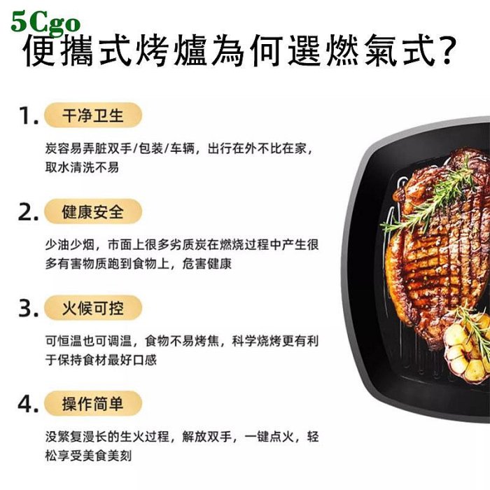 5Cgo.【宅神】野營燒烤爐戶外便攜式燃氣煤氣竈卡式爐露營野炊爐具戶外家用烤爐免安裝t651518602636