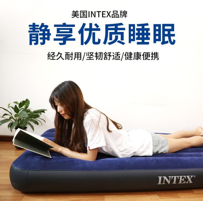 INTEX64757 99單人充氣床家用線拉式充氣床墊野營帳篷床戶外墊