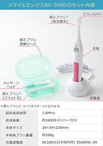 日本製 Smilex 超音波 電動牙刷 超越音波牙刷-每分鐘9600萬次震動【全日空】