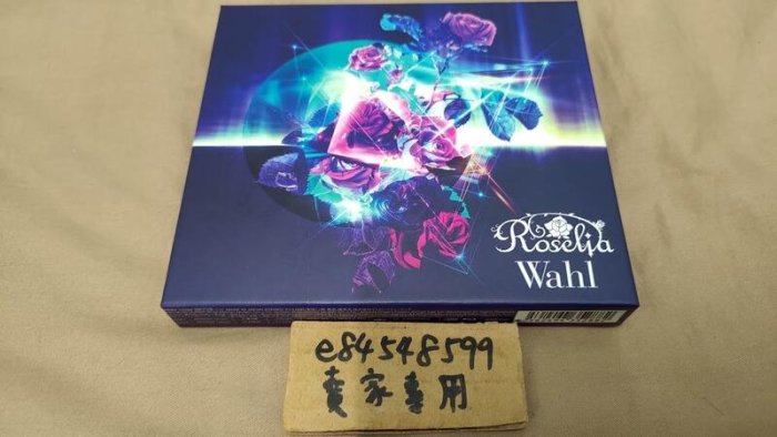 中古現貨】 BanG Dream! バンドリ! Roselia /Wahl CD+BD限定盤2nd 專輯