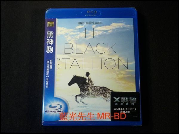 [藍光BD] - 黑神駒 The Black Stallion ( 得利公司貨 ) - 細膩刻劃人與馬之間的真摯情誼