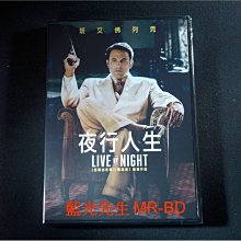 [DVD] - 夜行人生 Live by Night ( 得利公司貨 )