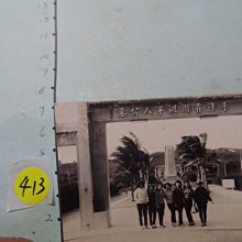 澎湖軍人公墓,古董黑白,照片,相片