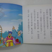 商品縮圖-4