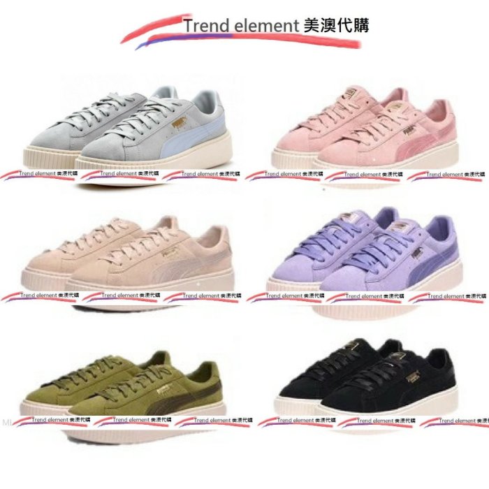 美澳代購 Puma Basket Platform suede 麂皮 絲綢 厚底 增高 板鞋 女專屬 奶油底 百搭六色