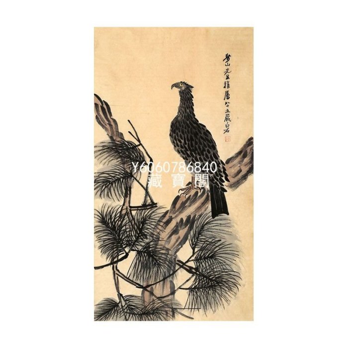 藏寶閣（書畫作品）齊白石字畫作品手繪三尺條幅花鳥國畫松鷹圖商務禮品 ...